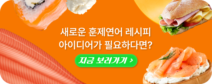 샌드위치관